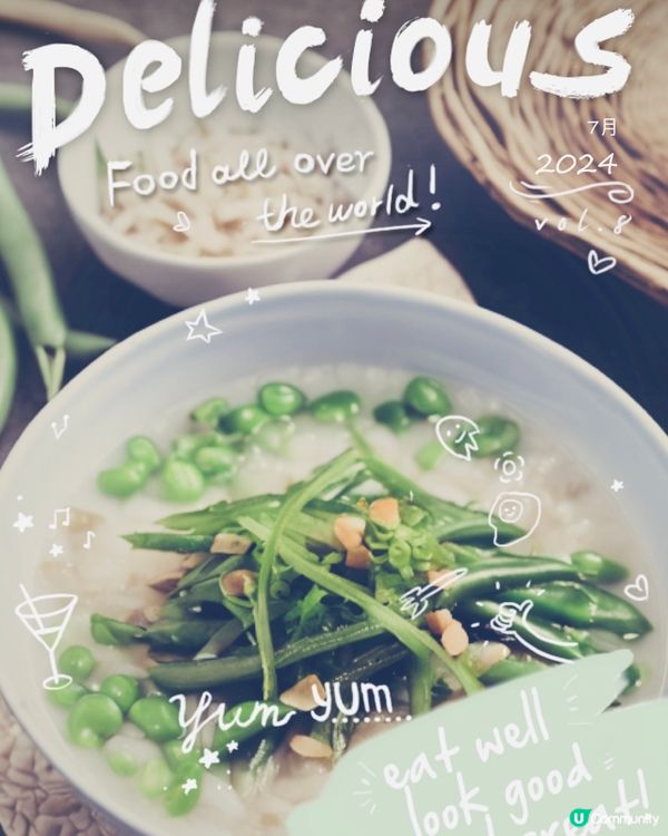 24節氣食療🍉消暑食譜推介｜養生之道不時不食