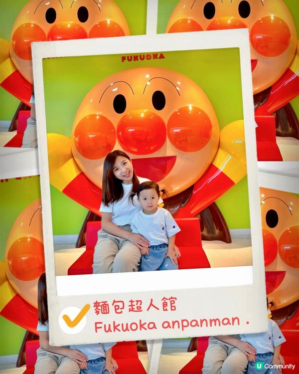 福岡親子遊必去！麵包超人館🤩 #妍妍遊福岡