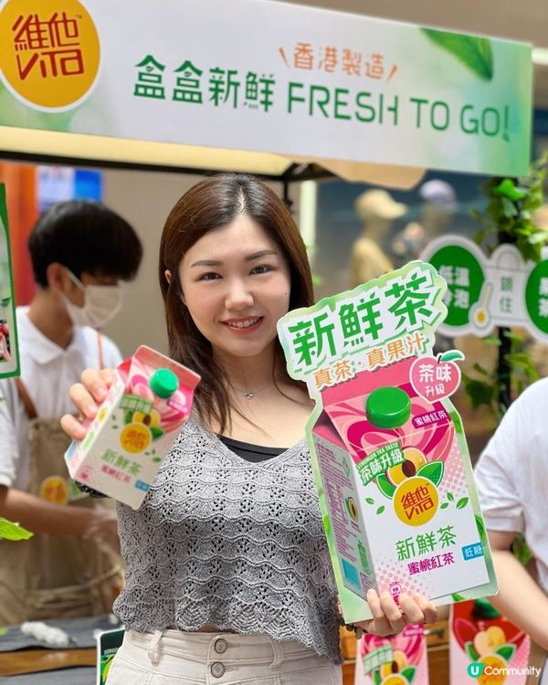 🧃夏日炎炎飲新鮮茶