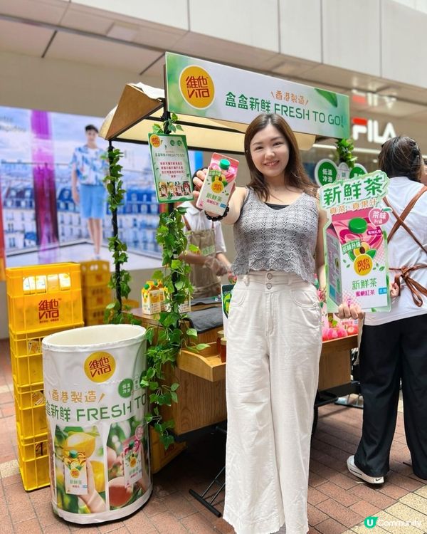 🧃夏日炎炎飲新鮮茶