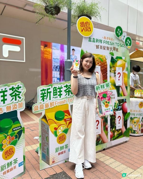 🧃夏日炎炎飲新鮮茶