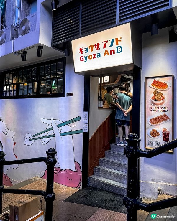 中環新開人龍店‼️東京45年過江龍餃子居酒屋🇯🇵🥟