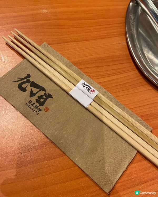 元朗日式燒肉🔥半價優惠抵食到喊😭