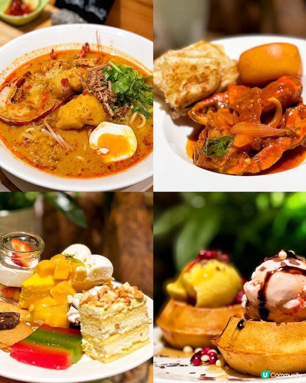 😍 低至$𝟒𝟓𝟕+位! 一齊品嚐東南亞風味❣️