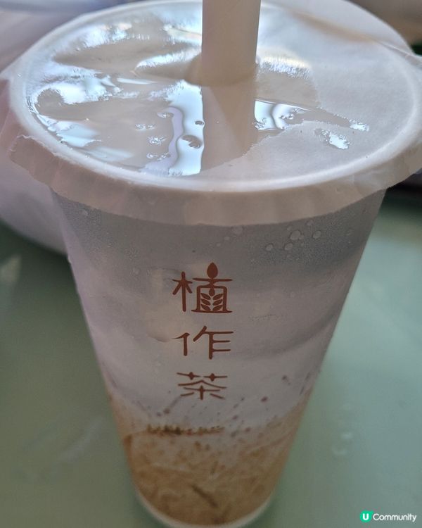 台式特飲 - 黑豆茶鮮奶小芋圓