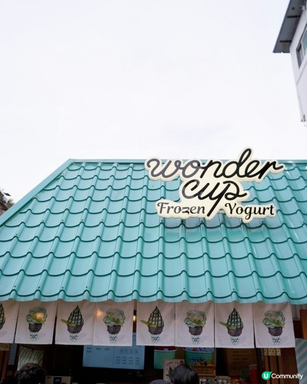 Tiffany Blue💚薄荷朱古力雪糕🩵 好唔好食㗎?