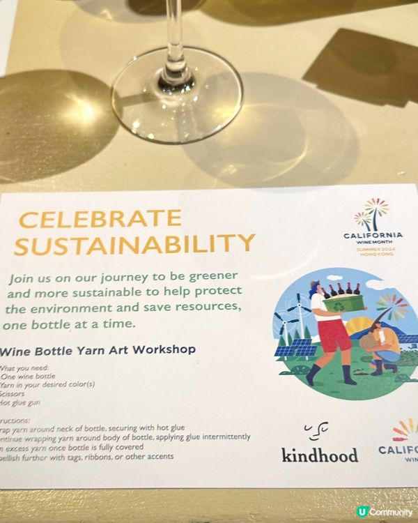 加州美酒月Cheers