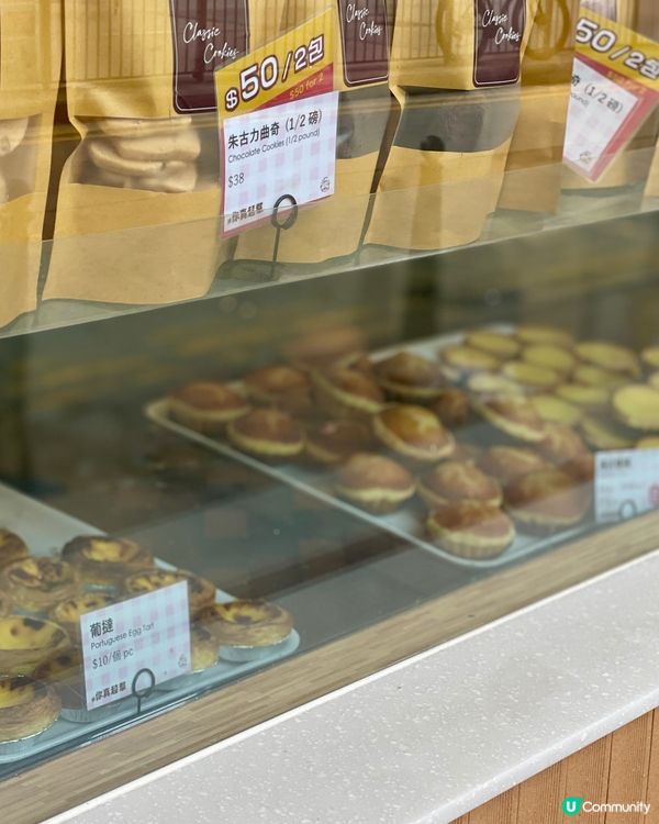 蛋撻關注組力推✨ 太子超羣 芳叔蛋撻