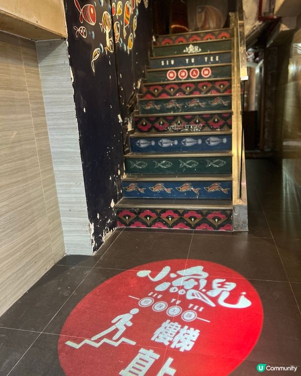 留港消費系列📍必食鳳梨🍍香辣豆花烤魚@尖沙咀「小魚兒」🐟🐟