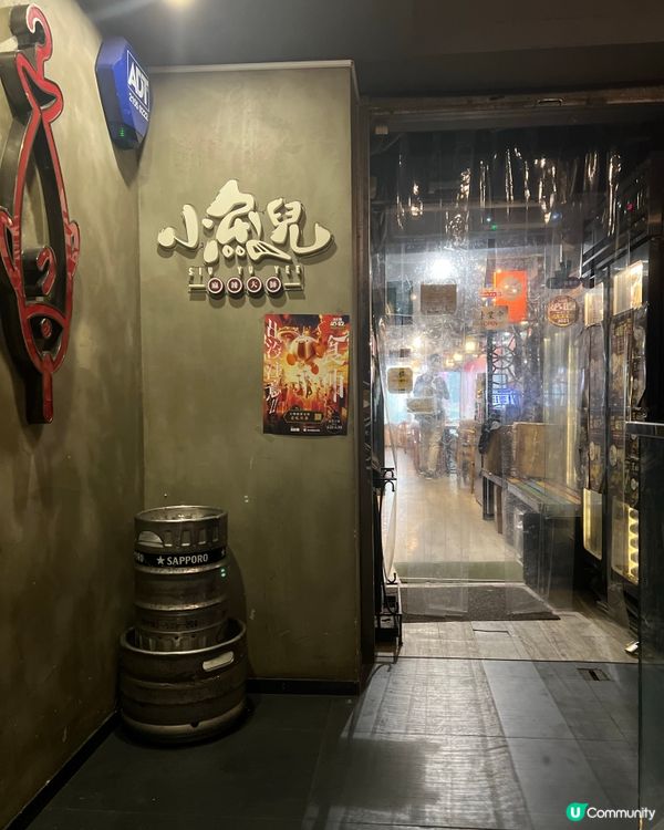 留港消費系列📍必食鳳梨🍍香辣豆花烤魚@尖沙咀「小魚兒」🐟🐟