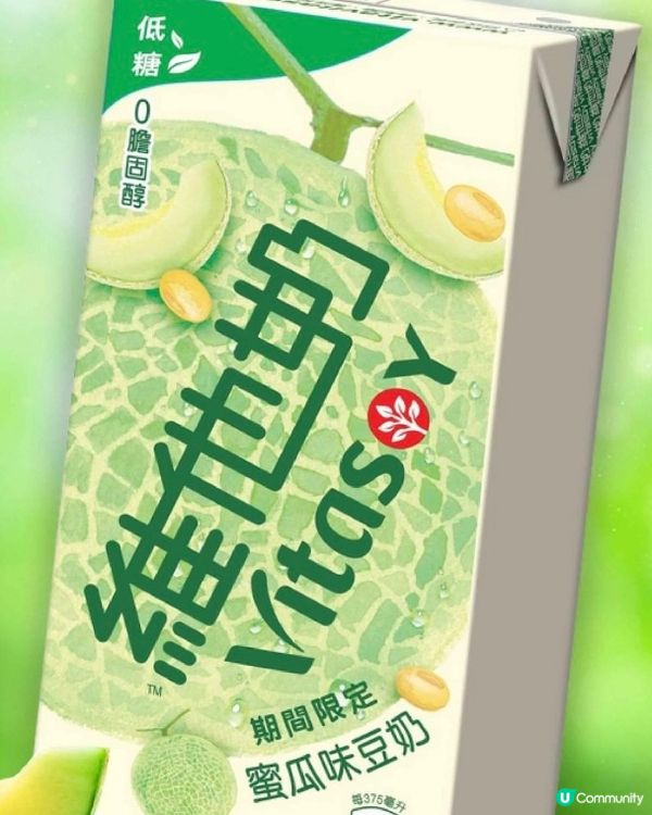  [純分享] 好耐…好耐以前既維他奶廣告歌