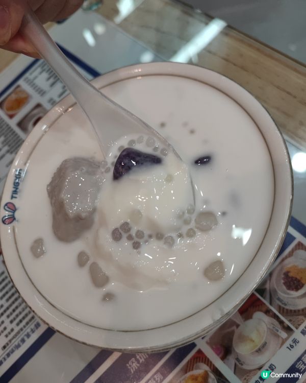 椰子凍，麻糬控，芋泥控