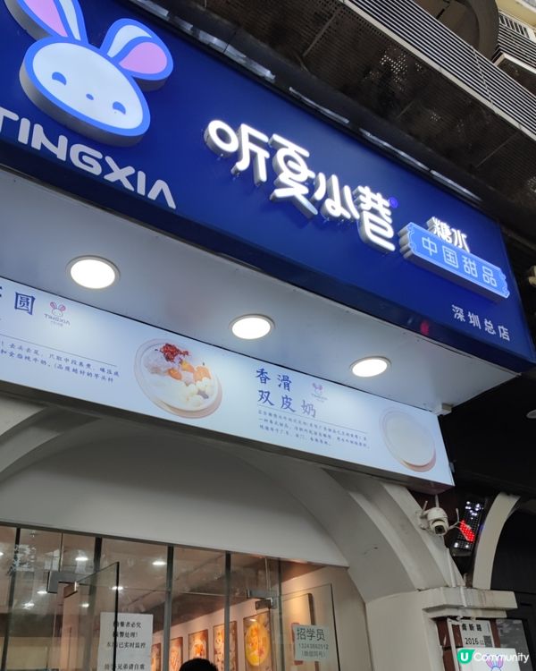 椰子凍，麻糬控，芋泥控