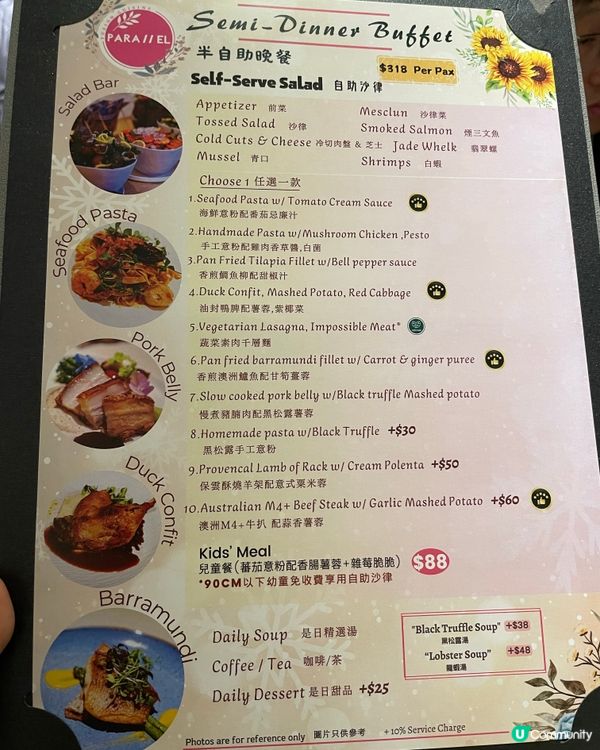 輕盈健康半自助晚餐