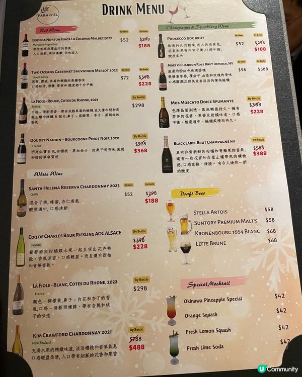 輕盈健康半自助晚餐