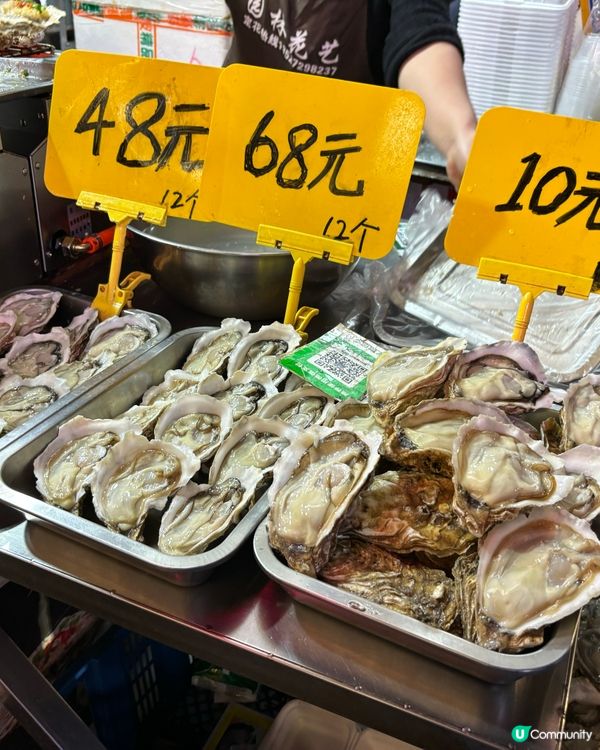 北上掃街「珠海夏灣購物市場」$48一打爆汁生蠔🦪🤩