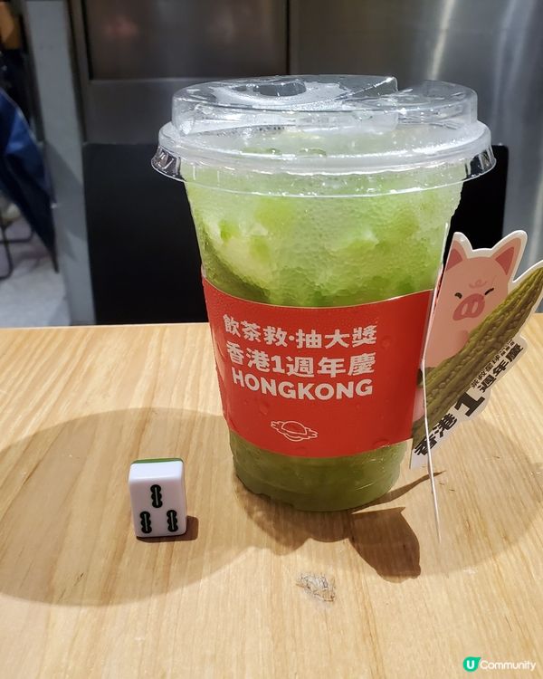 茶救星球蔬果茶 ~ 苦瓜檸檬茶