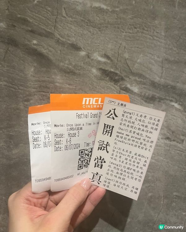 熱血沸騰嘅記錄片