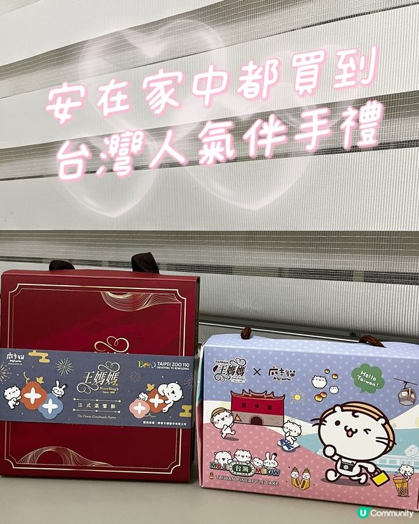 緬懷十年前,一種甜美的邂逅🥰