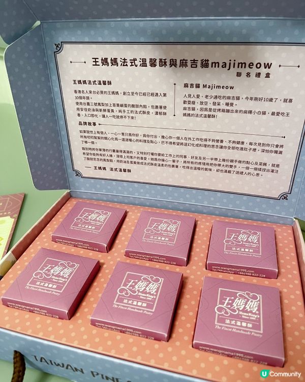 緬懷十年前,一種甜美的邂逅🥰