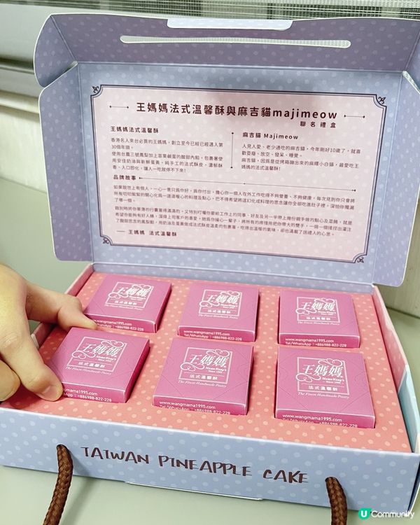 緬懷十年前,一種甜美的邂逅🥰