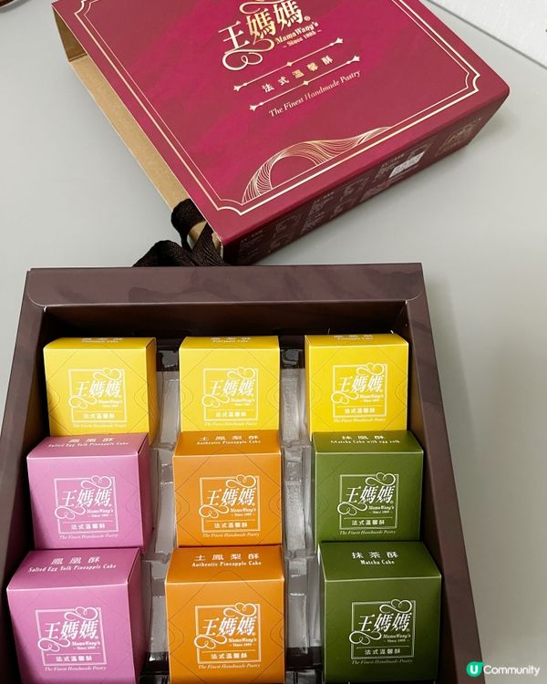 緬懷十年前,一種甜美的邂逅🥰