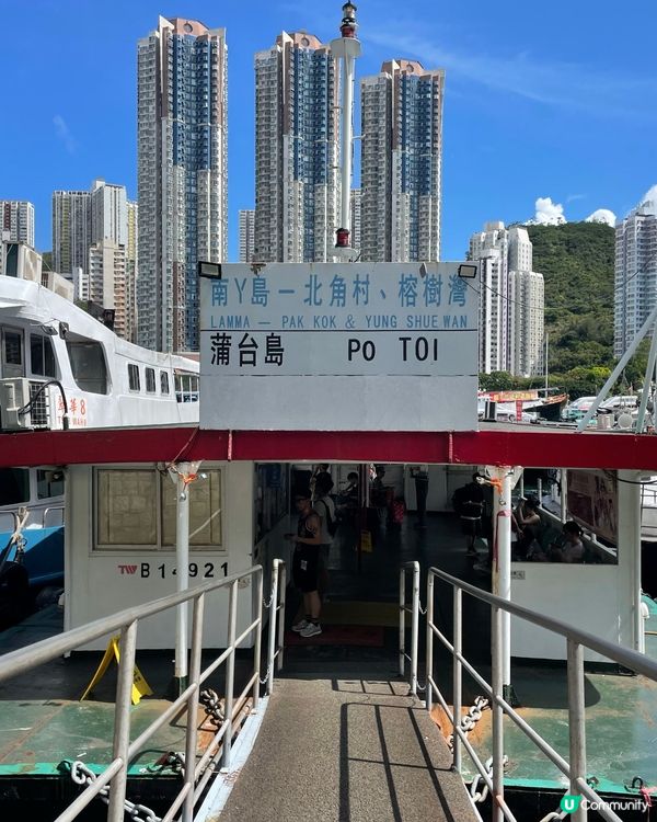 夏日炎炎去離島🤍