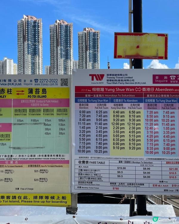 夏日炎炎去離島🤍