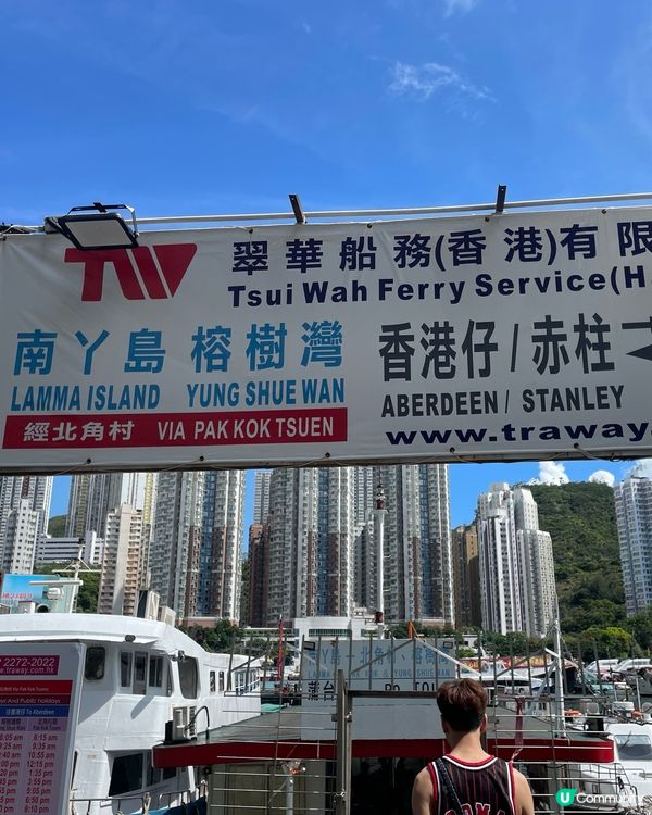 夏日炎炎去離島🤍