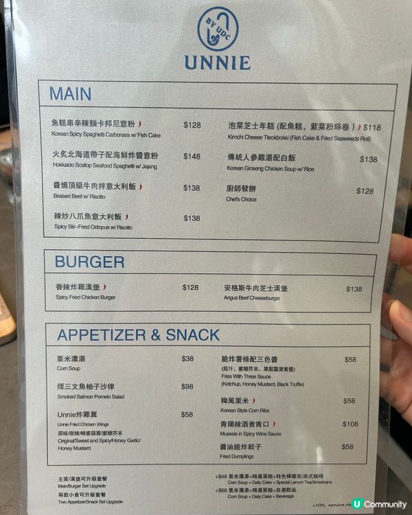 銅鑼灣樓上餐廳新發現🤩 韓式西餐 fusion 勁抵食！