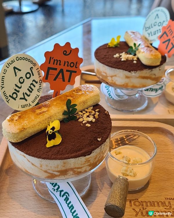 炎炎夏日，泰式解暑 ☀️🌶️