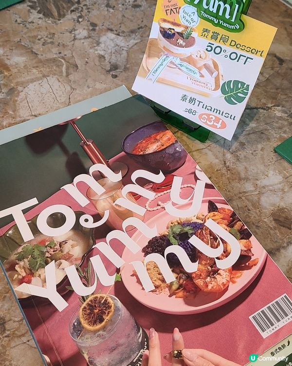 炎炎夏日，泰式解暑 ☀️🌶️