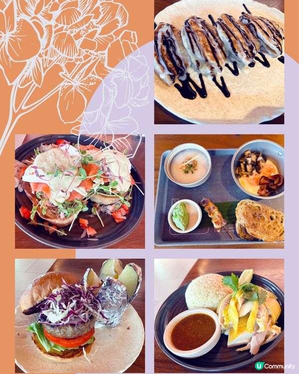 觀塘創意泰國fusion菜