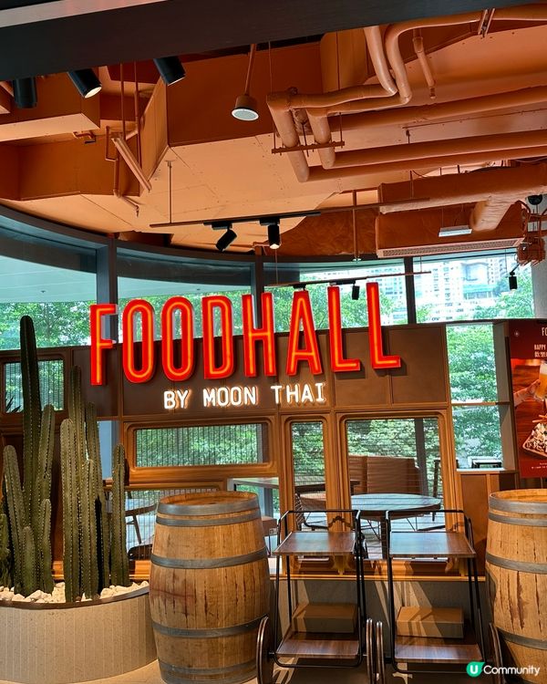 觀塘創意泰國fusion菜