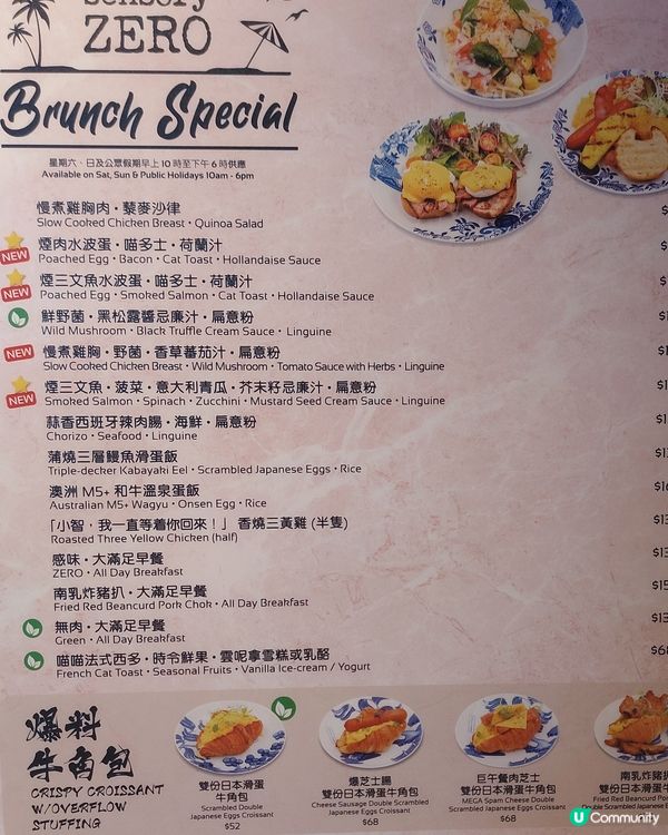 ☀️ 早晨好天氣，食個精緻早餐🐱🍞