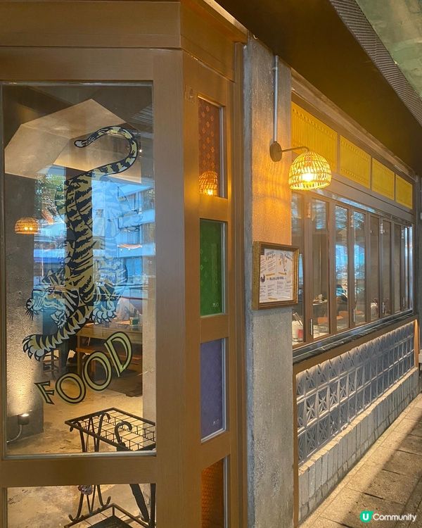 上班攰到爆💥 約舊同事食泰國菜🇹🇭 放鬆下😌