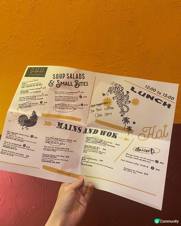 上班攰到爆💥 約舊同事食泰國菜🇹🇭 放鬆下😌