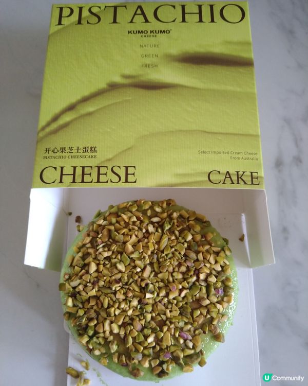 Kumo Kumo開心果芝士蛋糕