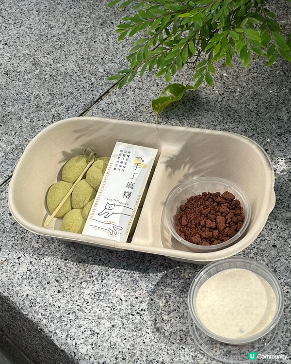 每天制作·秒清沾醬+脆脆手工麻糬🔥