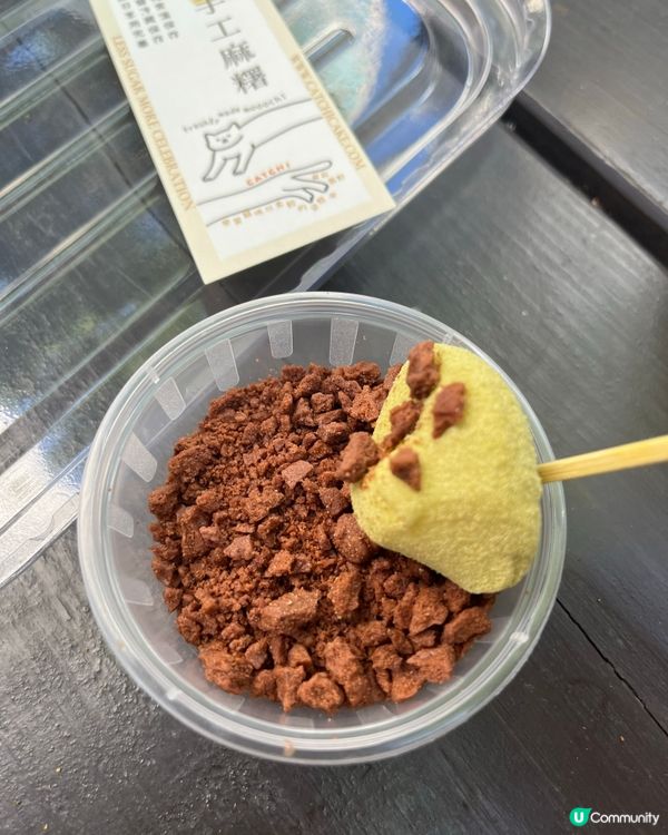 每天制作·秒清沾醬+脆脆手工麻糬🔥