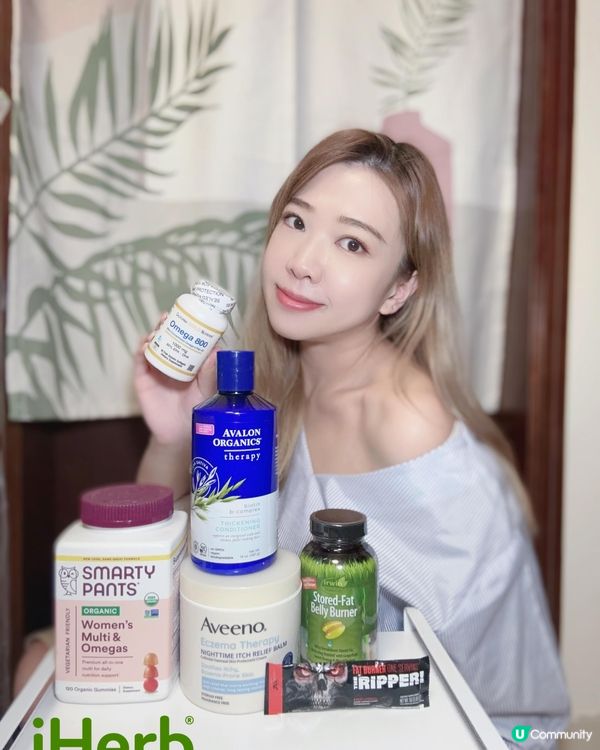 健康生活，Iherb保健必備！🛒✨
