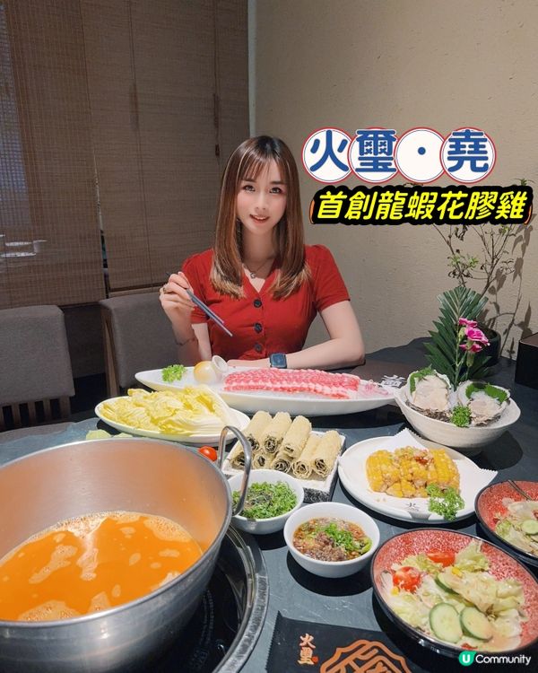 火璽‧堯(深圳南山店)✨