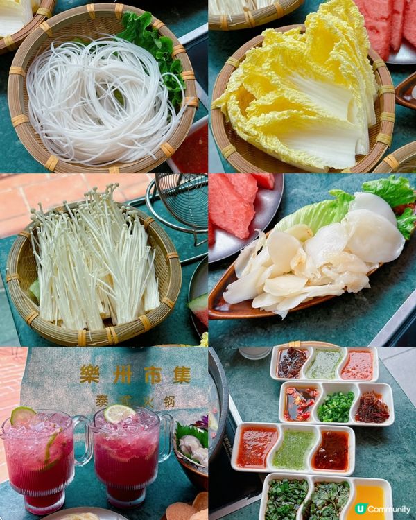 📍 樂卅市集·泰式火鍋（深業上城店）