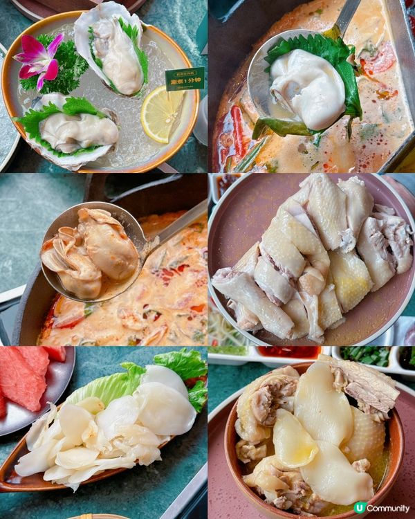 📍 樂卅市集·泰式火鍋（深業上城店）