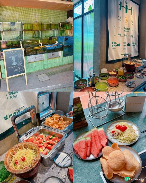 📍 樂卅市集·泰式火鍋（深業上城店）