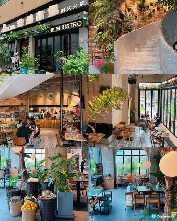 📍 樂卅市集·泰式火鍋（深業上城店）