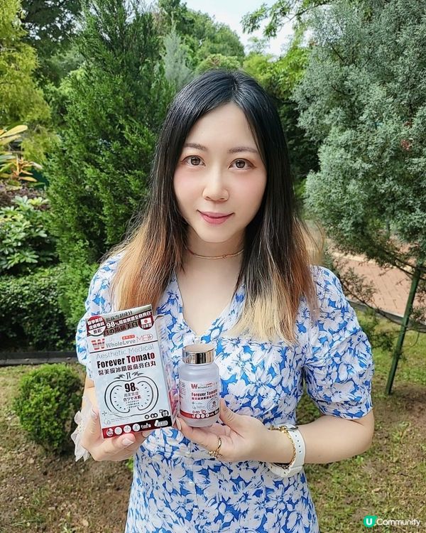 愛完全醫美級冰肌蕃茄亮白丸