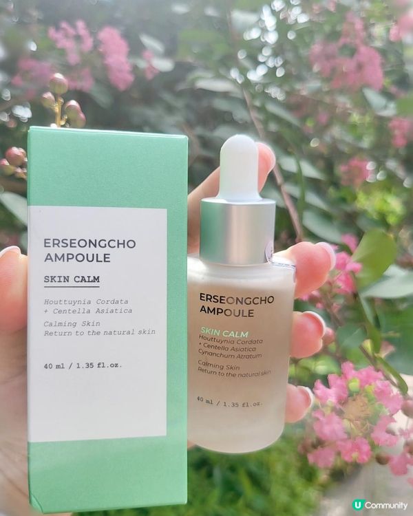 腥草爽膚水是Heynature