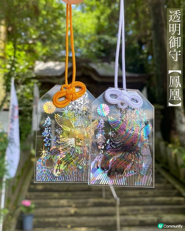 熊本縣神社 | 透明御守⛩️