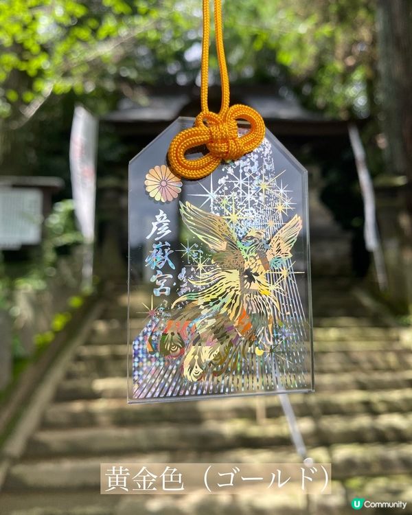 熊本縣神社 | 透明御守⛩️
